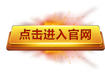 江南网站